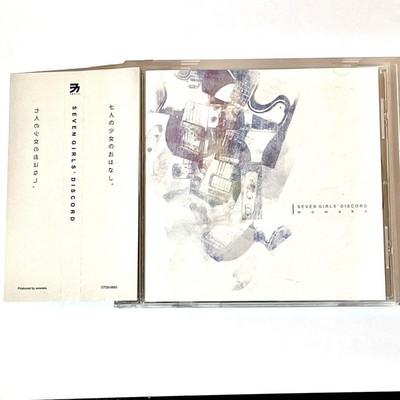 邦楽 SEVEN GIRLS' DISCORD CD 2010 邦楽 SEVEN GIRLS' DISCORD CD