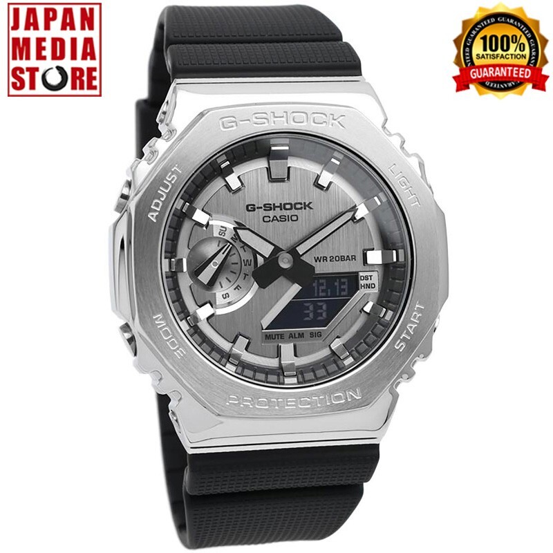 CASIO G-SHOCK GM-2100-1AJF Silver Metal Case Series Analog Digital