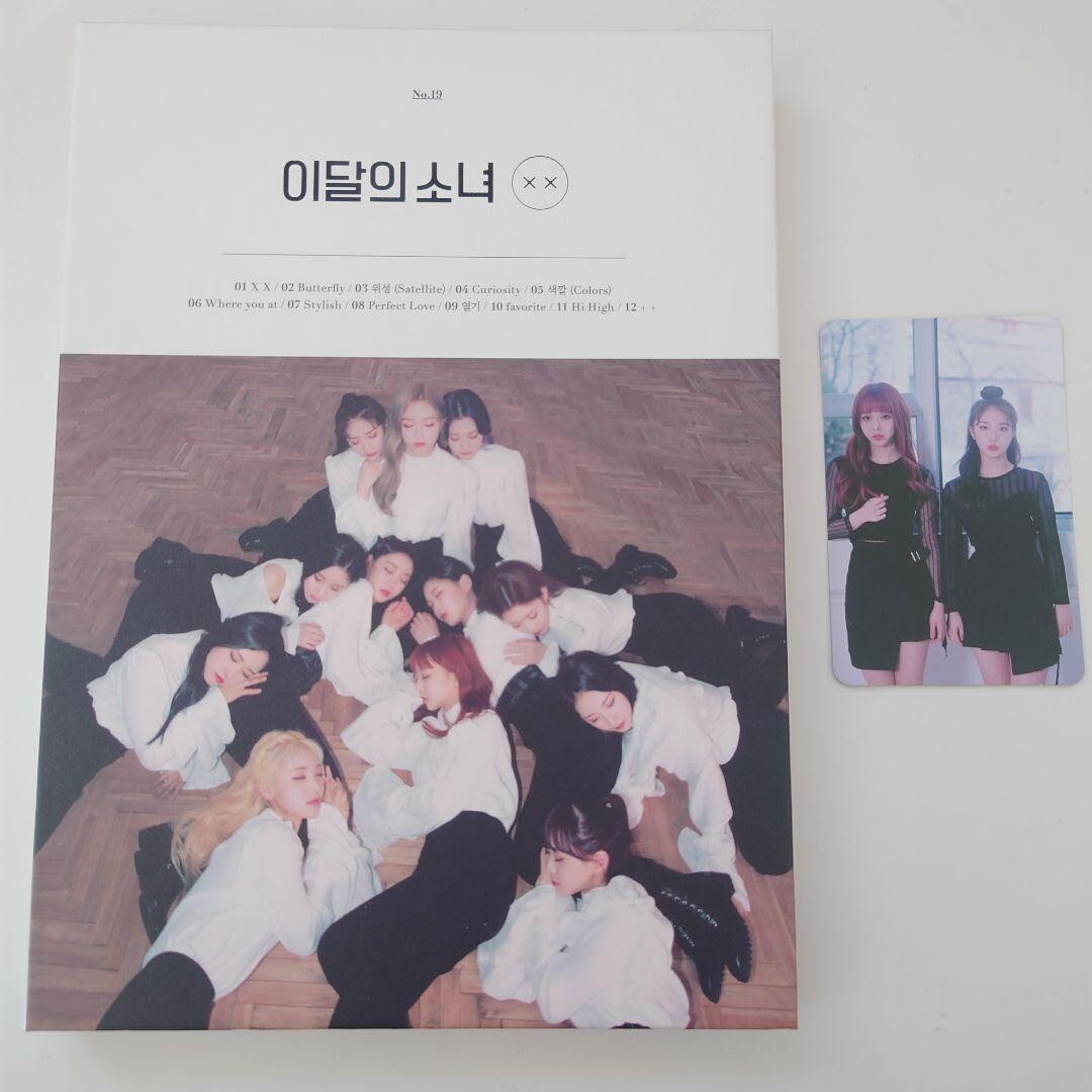 Loona XX Limited Edition B ver. Album CD Booklet Photocard Kakao M