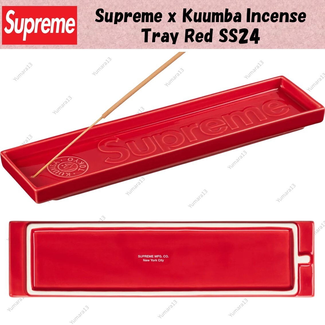 Supreme x Kuumba Incense Tray Red SS24 New | eBay