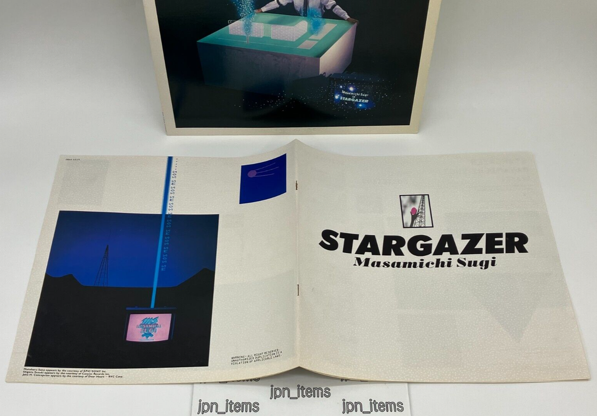 楽譜 杉真理 STARGAZER Masamichi Sugi Masamichi Sugi 5th Stargazer