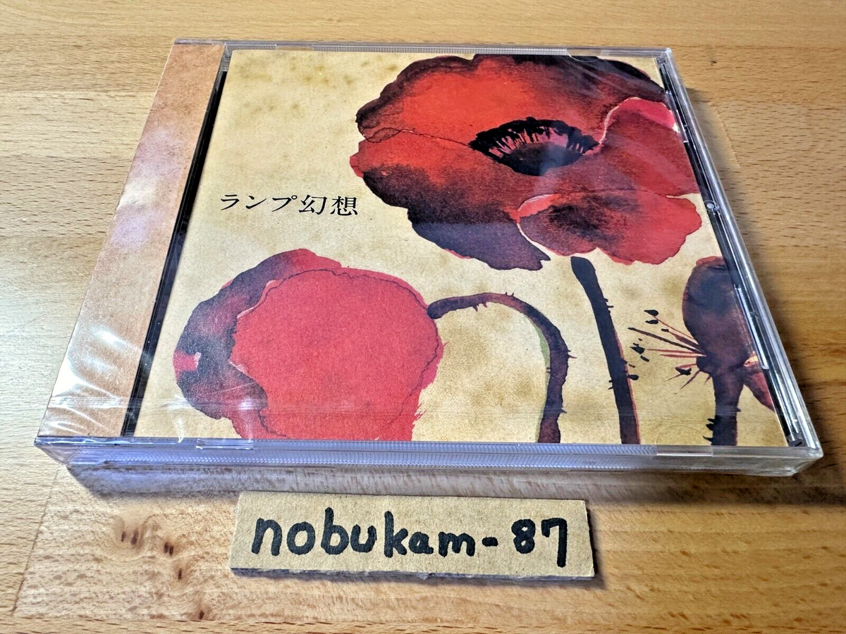 Lamp/ Lamp Genso CD 2008 City Pop Japan Music Yume Utsutsu | eBay