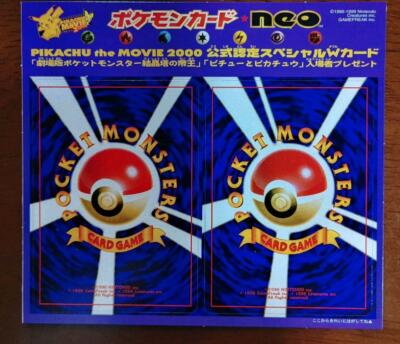 Pokemon Sealed Promo Pikachu The Movie 2000 Hitmontop & Igglybuff