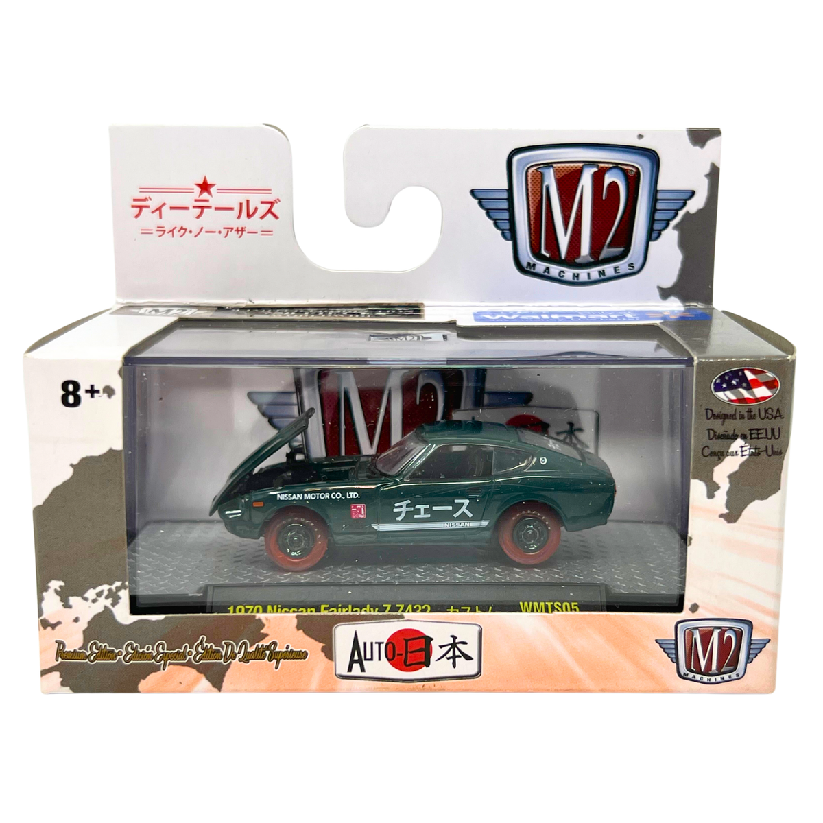 M2 Machines Auto-Japan 1970 Nissan Fairlady Z Z432 CHASE 1:64