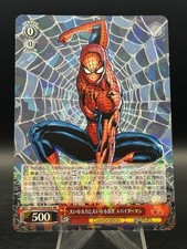 Spiderman #53 Prices | Weiss Schwarz Japanese Disney 100