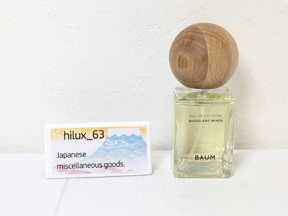 SHISEIDO BAUM Fragrance WOODLAND WINDS 60mL JAPAN Eau de Cologne