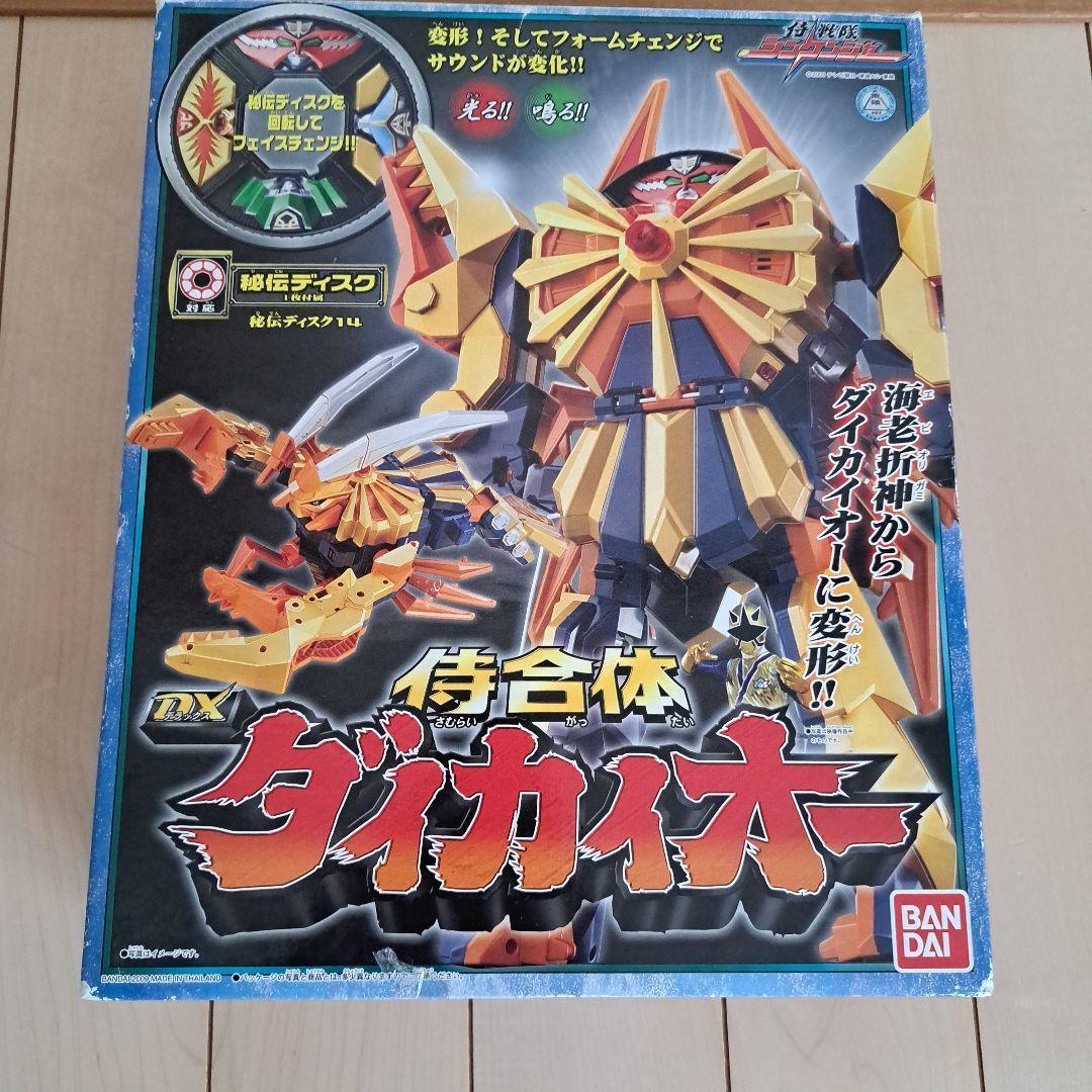 Bandai Power Rangers SAMURAI Shinkenger DX Daikai-Oh ClawZord
