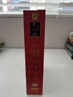 Chinese drama TV Movie/Shows DA MING WANG CHAO Ming Dynasty 1566