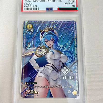 PSA 10 GEM MINT Helm Union Arena NIKKE 2024 UA18BT Parallel Foil