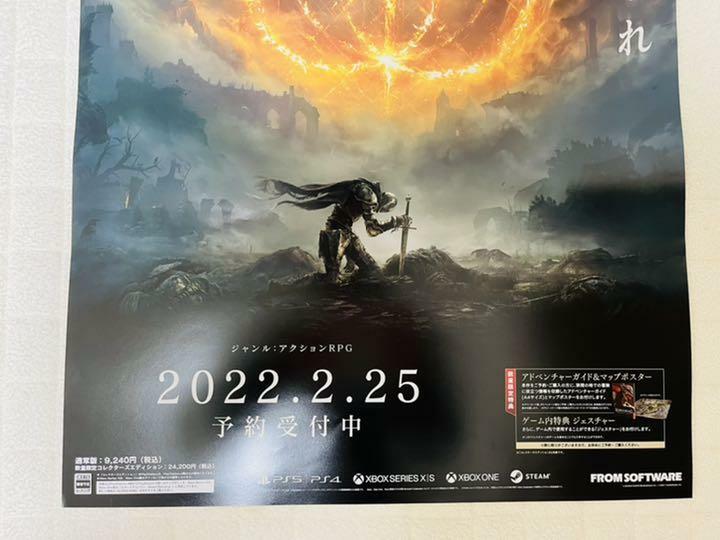 PS5 PS4 ELDEN RING B2 Size Promotional Game Poster Japanese Ver