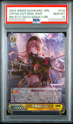 PSA 10 Weiss Schwarz Nikke Rapi NIK/S117-010 SP Signed Foil 2024