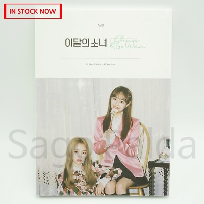 NEW SEALED LOONA Chuu & Gowon Album CD - Reissue Version Korea