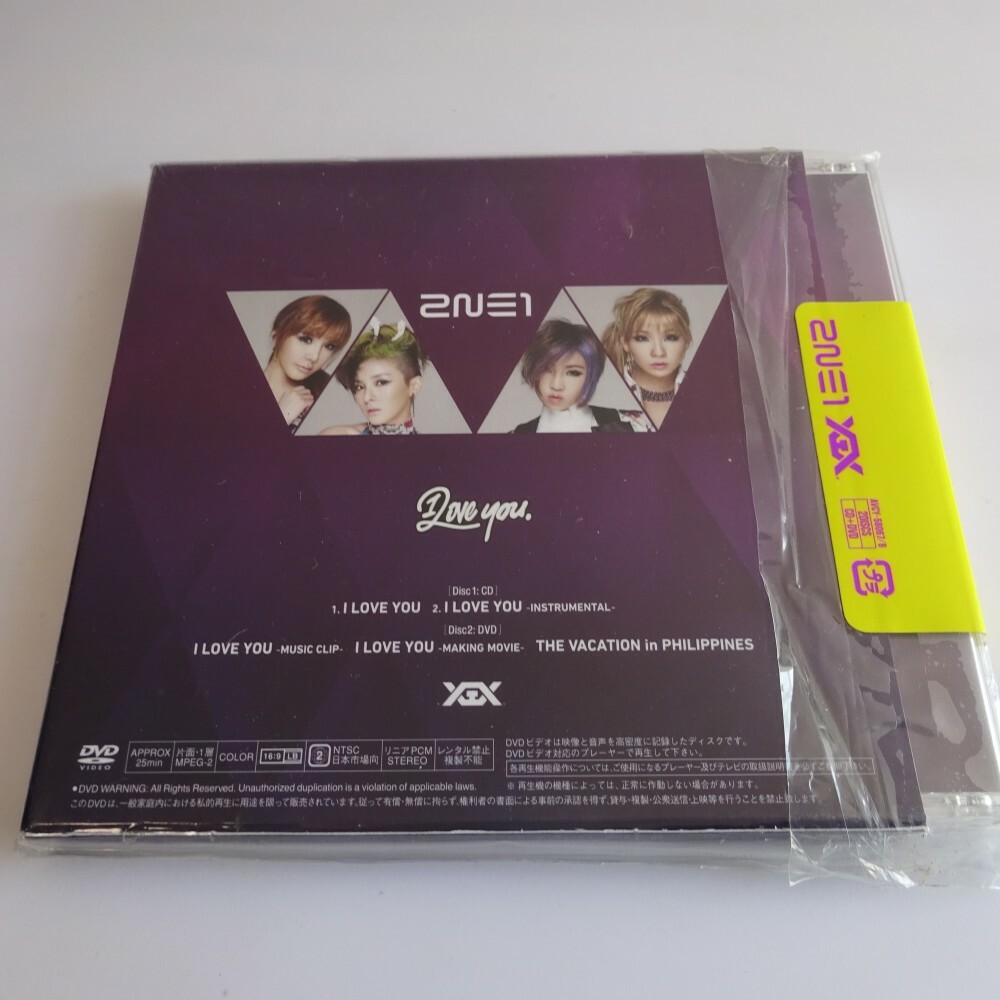 2NE1 I LOVE YOU CD + DVD + BOOKLET | eBay