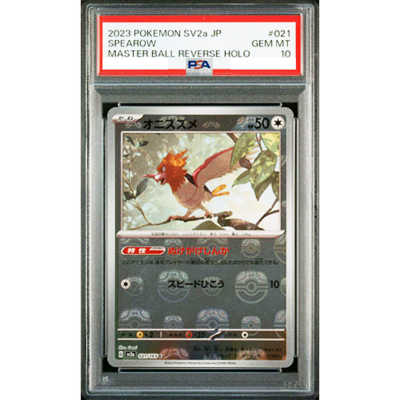 PSA 10 Spearow 021/165 Master Ball Reverse Holo 151 Pokemon Card