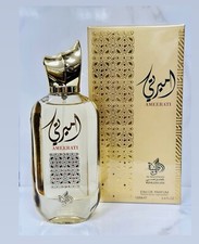 Ameerati Al Wataniah perfume - a fragrance for women and men 2019
