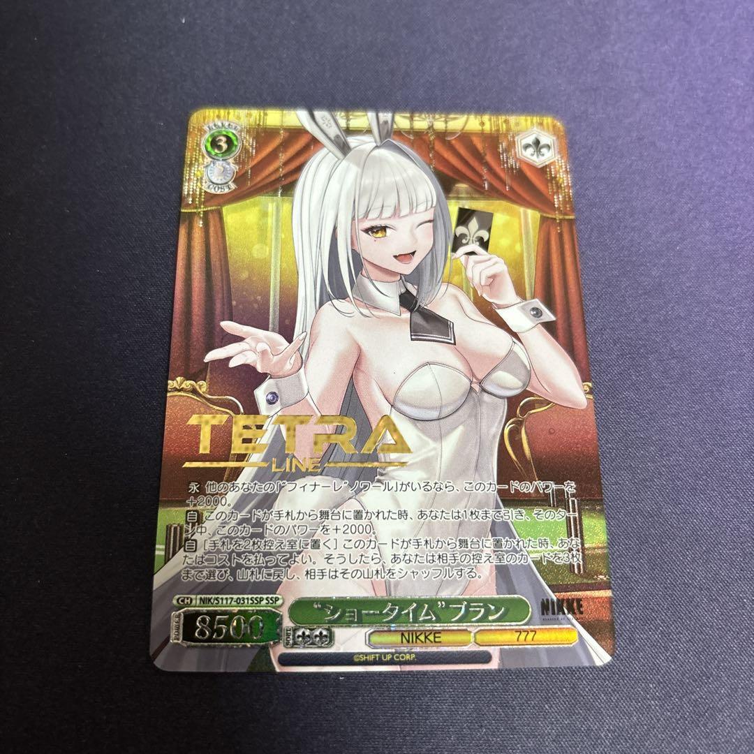 PSA10 ショータイム ブラン SP 勝利の女神 NIKKE ヴァイスシュヴァルツ