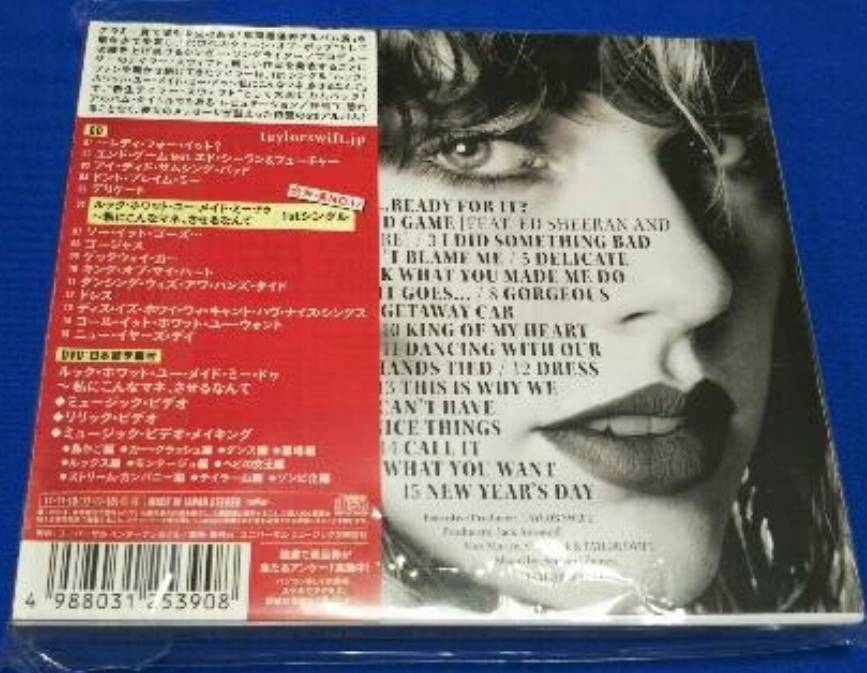 TAYLOR SWIFT Reputation CD + DVD JAPAN Special Edition POCS-24906