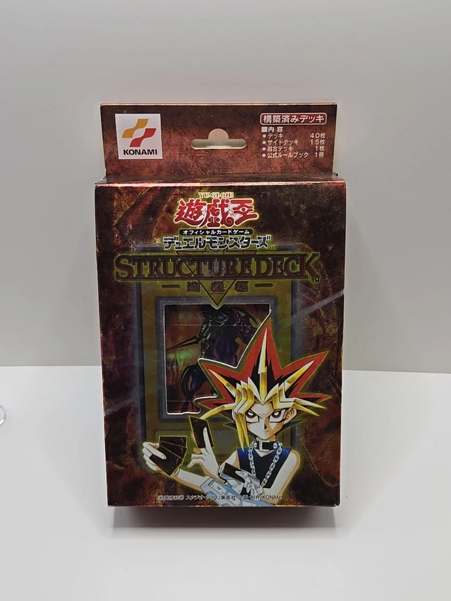 Yu-Gi-Oh! TCG Sealed Collectible Card Game Decks & Kits Japanese