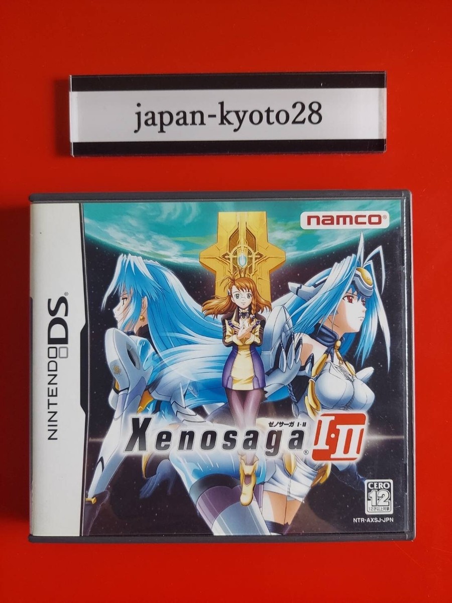 Xenosaga I & II 1 2 NDS Namco Nintendo DS From Japan jp