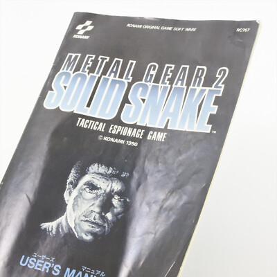 希少 KONAMI メタルギア2 SOLID SNAKE MSX2 MSX2+ 希少 KONAMI メタル