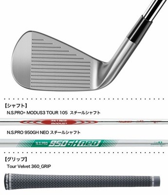 TaylorMade P8CB Iron Set (6-PW) Steel Shaft 2025 Japan Model | eBay