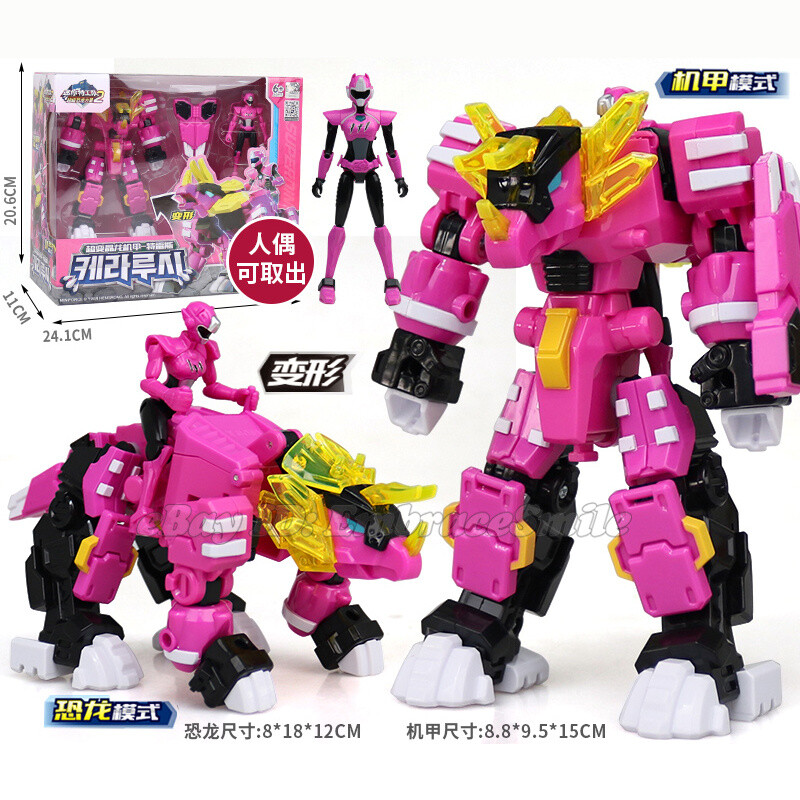Miniforce Super Dino Power 2 KERA LUCY Transforming Armor Robot