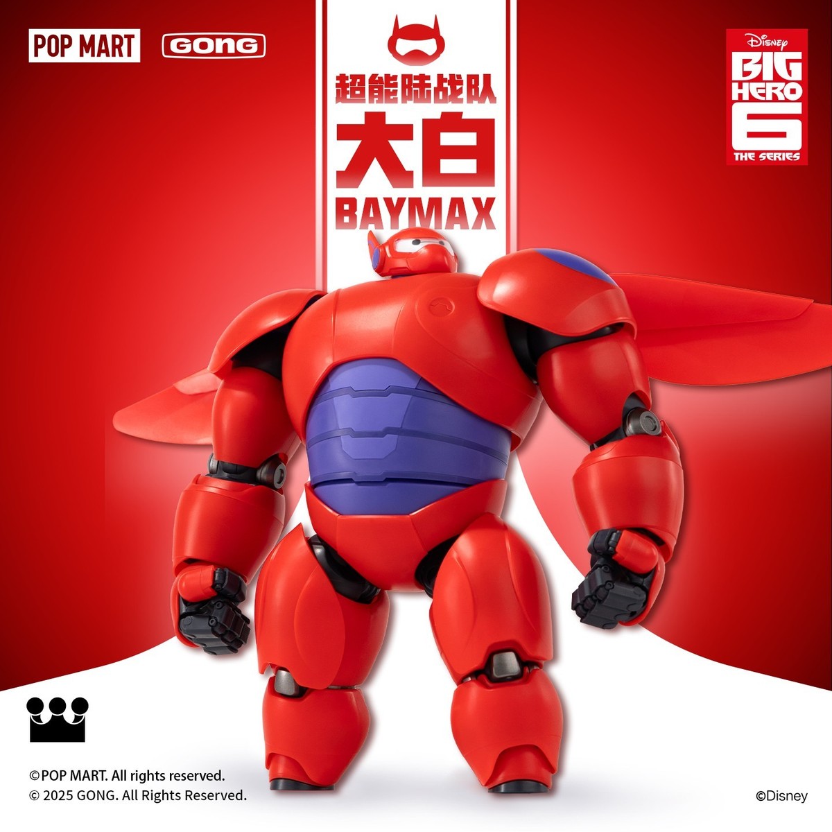 Original GONG Big Hero 6 Baymax Assembly model 18cm Action Figure