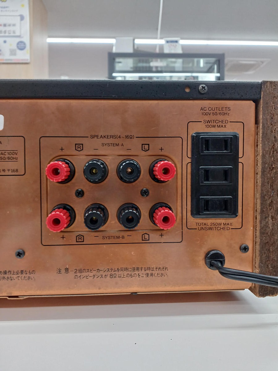 SANSUI AU-D707F EXTRA | Stereo Integrated Amplifier Manual Pre