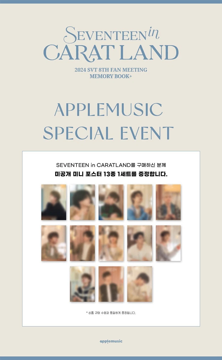 SEVENTEEN 2024 8TH FAN MEETING [SVT IN CARAT LAND] MEMORY BOOK+