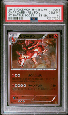 Charizard Pokemon 2013 Reverse Foil EBB EX Battle Boost Japanese