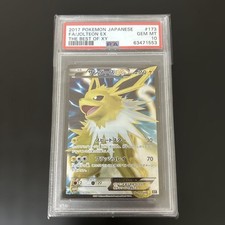 Jolteon EX #173 Prices | Pokemon Japanese Best of XY | Pokemon Cards