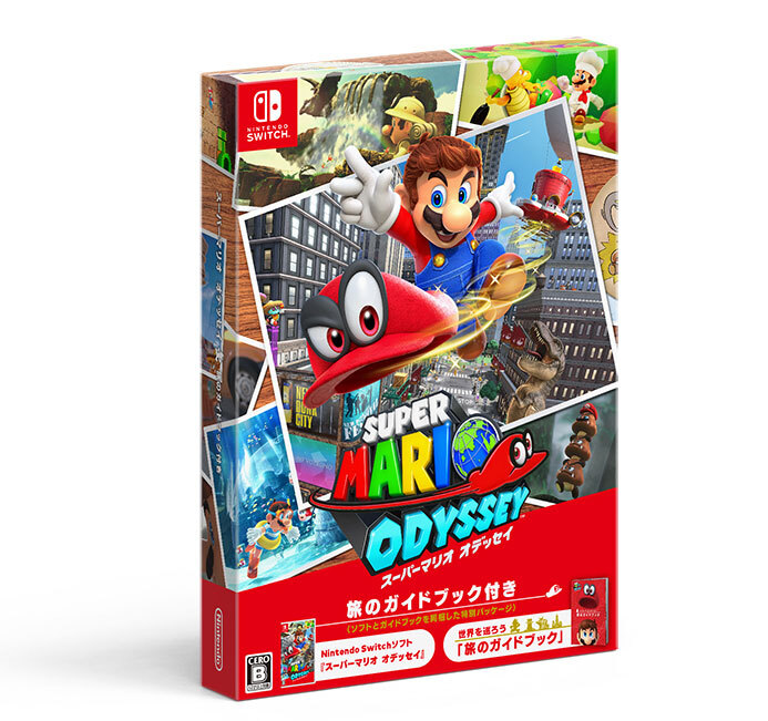 Unopened SW Super Mario Odyssey Guidebook Pack Nintendo Switch