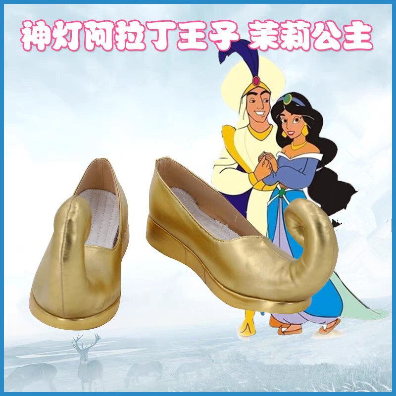 Fashion new!! Aladdin Princess Jasmine Gold shoes Cosplay Shoes | eBay