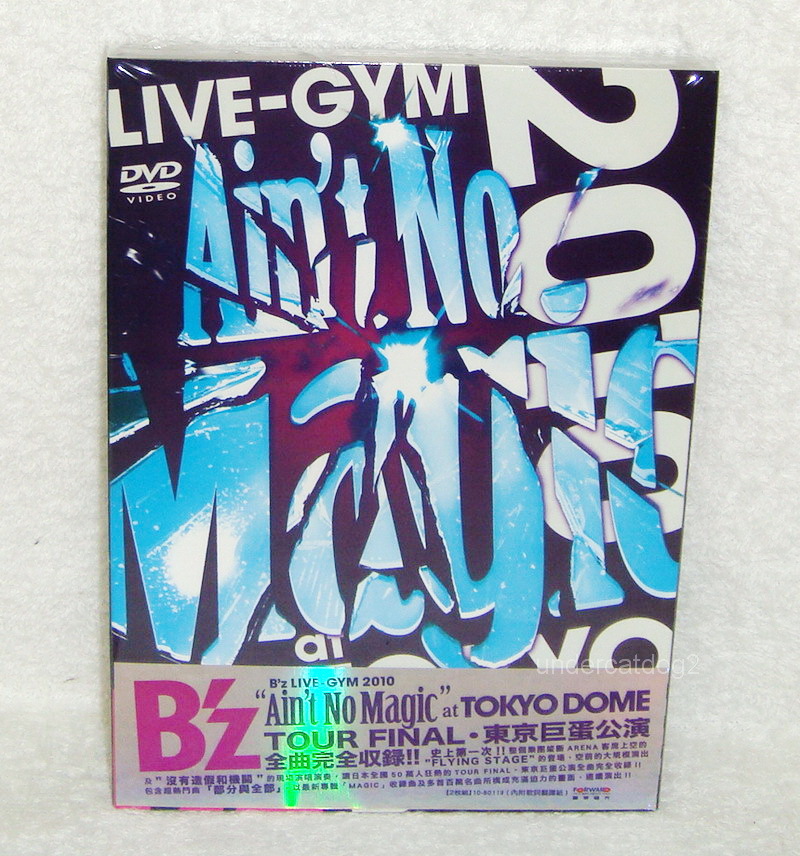 B'Z (BZ) Live-GYM 2010 