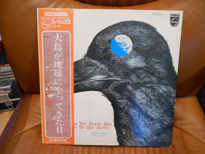 STRAWBERRY PATH - WHEN THE RAVEN HAS COME TO THE EARTH - JAPAN