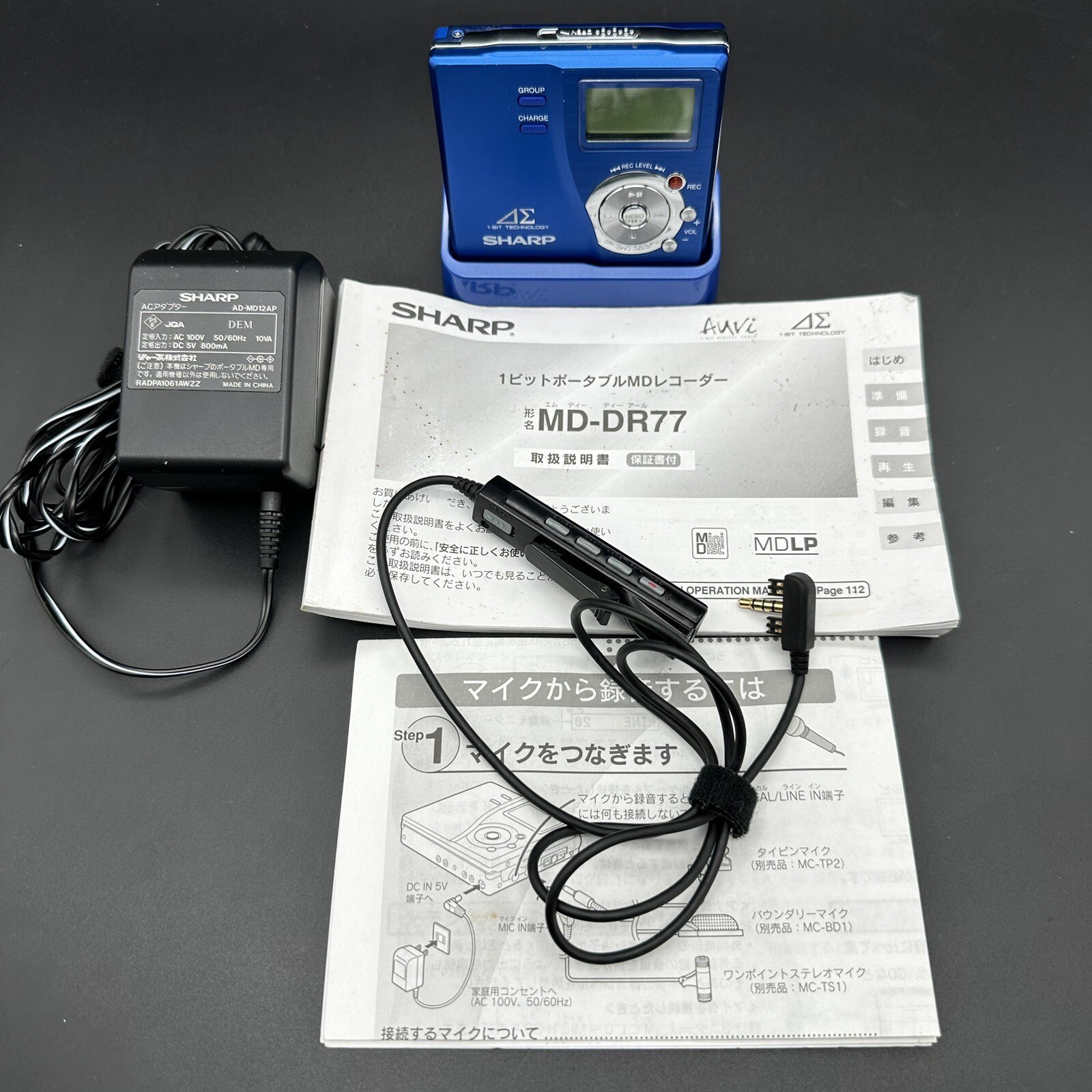 SHARP md-ds77 ジャンク シャープ MDプレイヤー ウォークマン