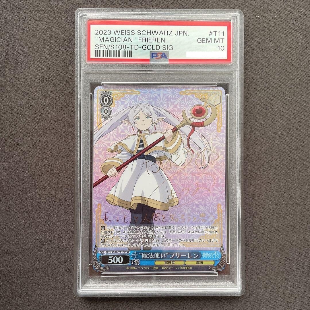 PSA 10 Weiss Schwarz Magician Frieren SFN/S108-T11SP SP Signed