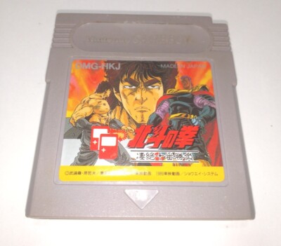 Hokuto no Ken. Fist of the North Star Game Boy 1989 DMG-HKJ From