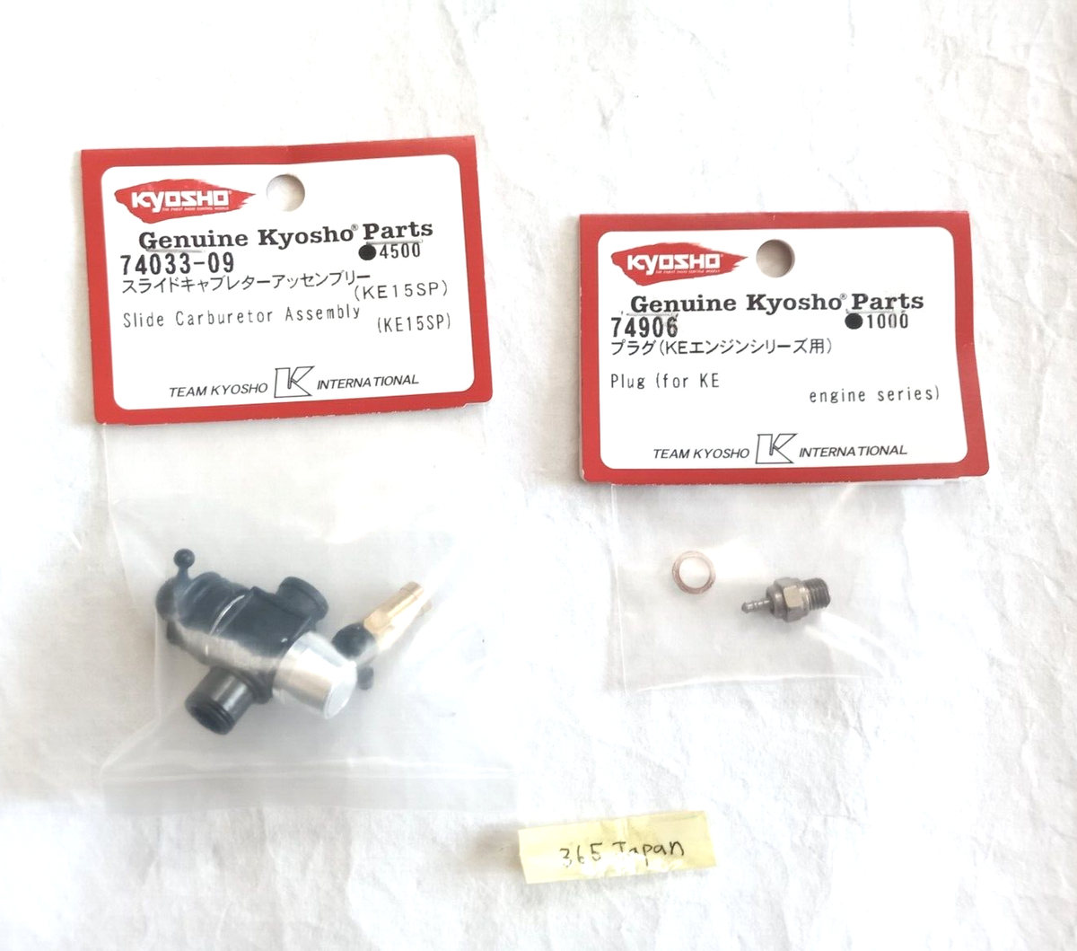 Kyosho ラジコンエンジンKE15SP用スペア パーツ6点 Kyosho ラジコン