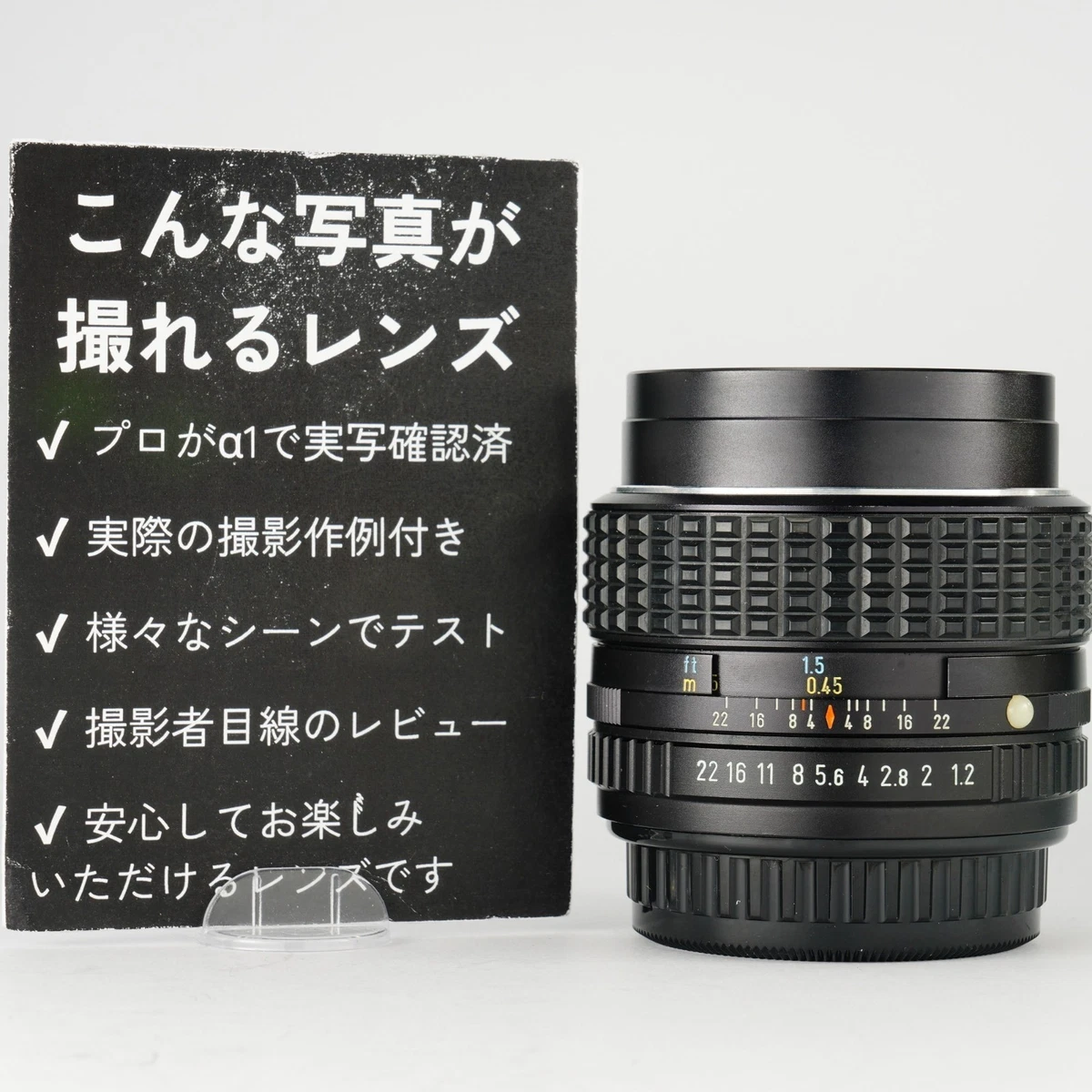 PENTAX f/1.2 Camera Lenses 50mm Focal for sale - eBay