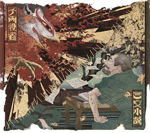 BUCK-TICK CATALOGUE ARIOLA 00-10 (with DVD) Japan Music CD | eBay