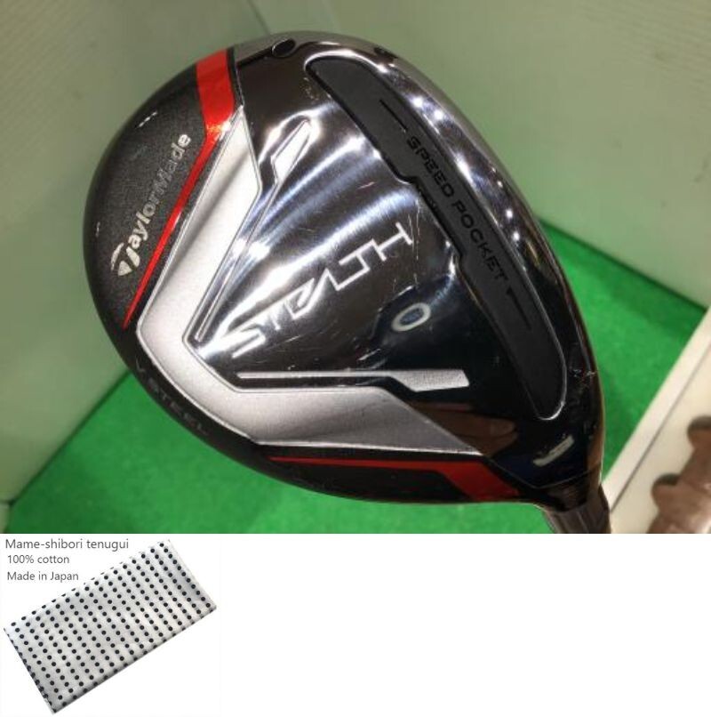TaylorMade STEALTH U5 Utility / Ladies 5u 26 Deg / Flex A / TENSEI