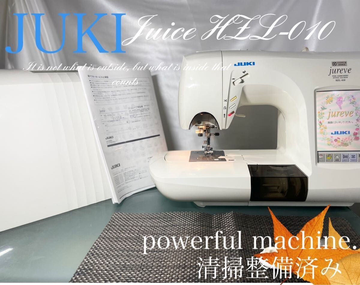 JUKIジューキ HZL-010コンピューターミシン HZL-010N JUKI ミシン 動作