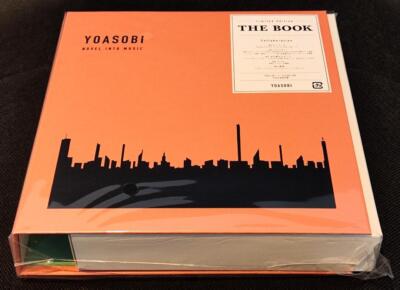 YOASOBI THE BOOK Limited Edition CD & Binder Encore Press
