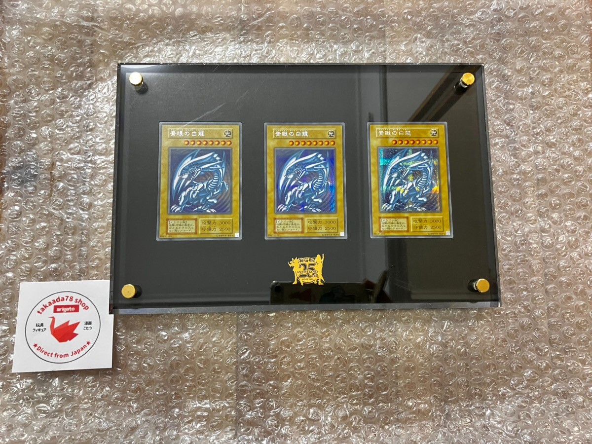 Yu-Gi-Oh 25th ANNIVERSARY ULTIMATE KAIBA SET Blue-Eyes White