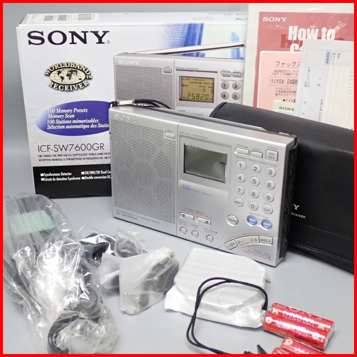 Sony ICF-SW7600GR AM/FM Radio for sale online | eBay