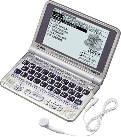 スマホ・タブレット・パソコン CASIO XDR-B20RD XDR-B20 | EX-word