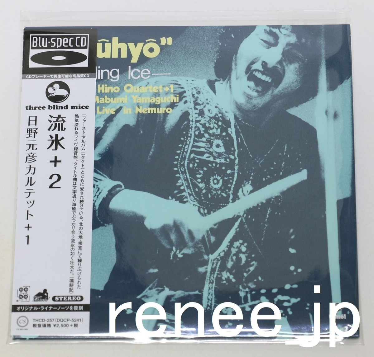 Motohiko Hino /Ryuhyo Sailing Ice JAPAN Blu-spec CD Mini LP TBM