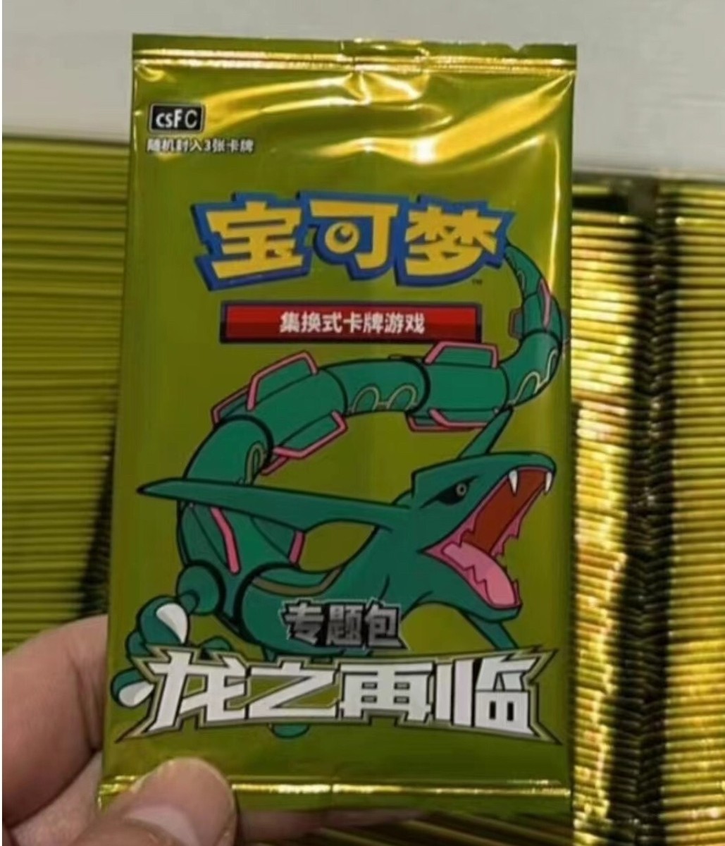 Pokemon S-Chinese Latias CSFC-008 Special Holo from Dragon Return