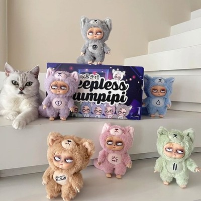 GRUMPIPI SLEEPLESS GRUMPIPI PLUSH SERIES TOYS BLIND BOX CONFIRMED